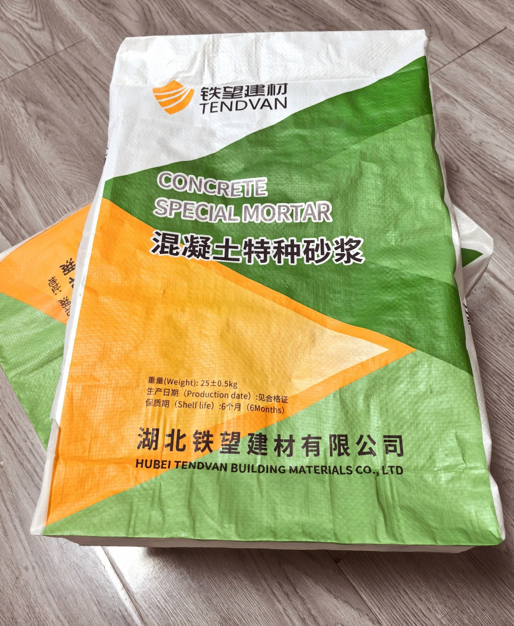 华容薄层快速修补料