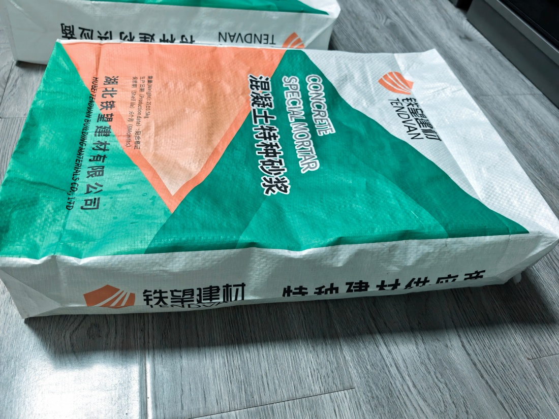 华容抗裂密实剂